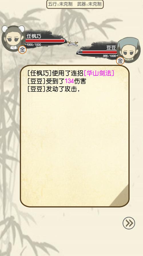 江个湖攻略合集，武功心法、技能五行及装备历练攻略玩法指南的演变史