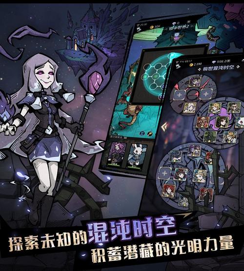 才不是童话探索玩法解析 探索攻略大全的演变史专题