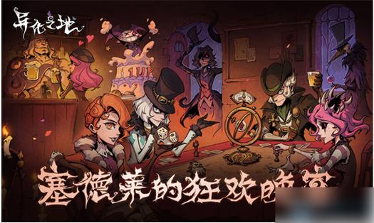 异化之地武器碎片速刷指南