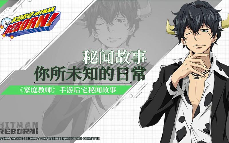 家庭教师手游最强刷图角色推荐 PVE角色排名一览的演变史