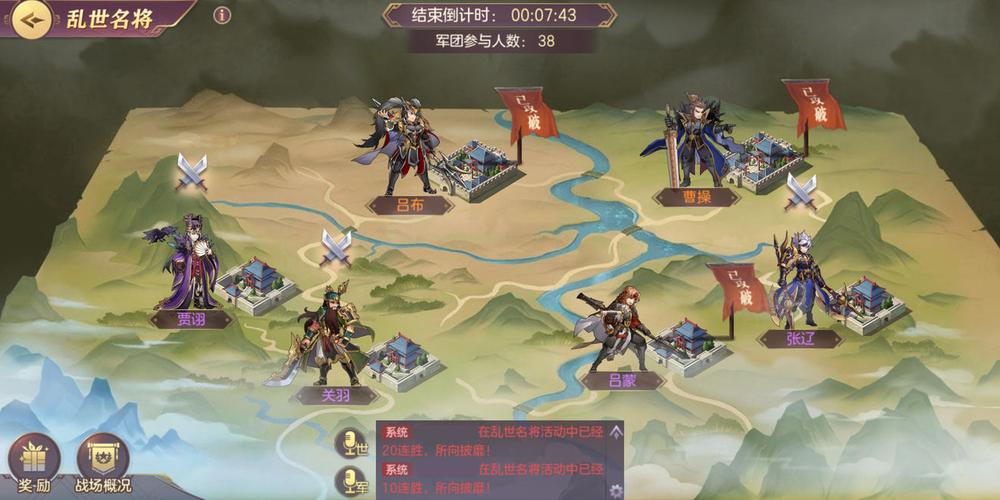 三国志名将传群英阁副本玩法介绍与攻略