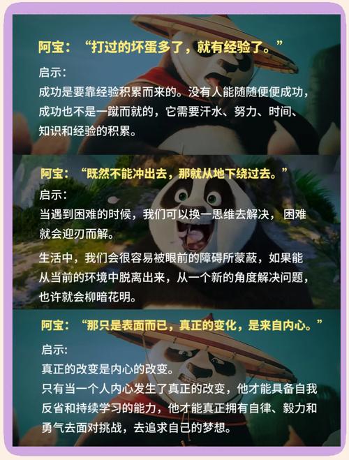 我功夫特牛减伤机制解读，深度剖析与玩法探索