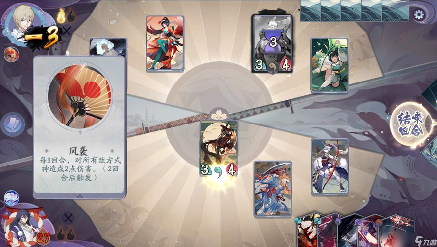 阴阳师百闻牌大江山快攻攻略与打法解析