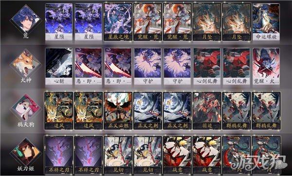 阴阳师百闻牌中速酒连卡组推荐，策略与搭配的深度解析