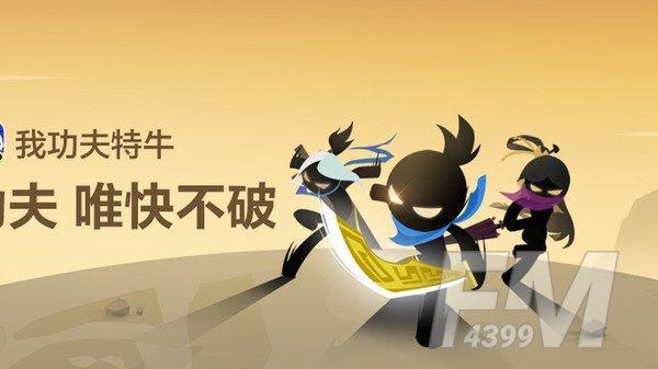 我功夫特牛看不了广告怎么办？看不了广告视频怎么解决？