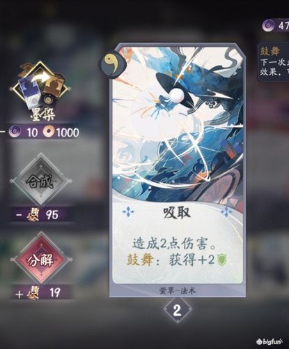 阴阳师百闻牌中速双雪攻略，深度解析玩法与资源管理