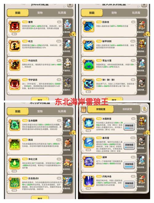 不休的乌拉拉元祖龙打法分享，80秘境元祖龙怎么打及未来玩法革命预测