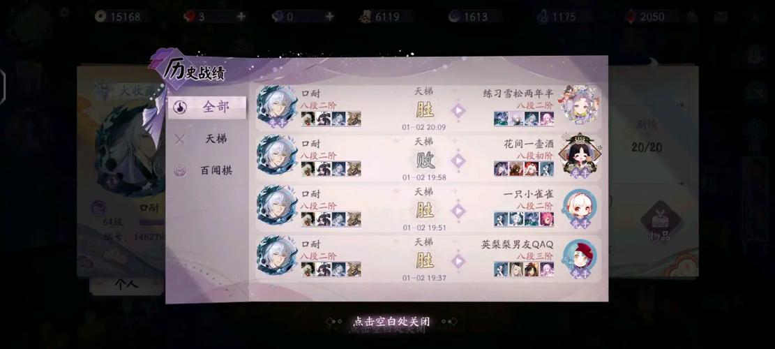 阴阳师百闻牌变速运势攻略及变速运势卡组推荐深度解析