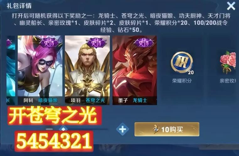 王者荣耀S18战令深度解析，开启时间与更新内容全揭秘