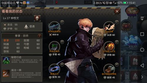 黑色幸存者雪玩法攻略与强度分析，预见未来的玩法革命