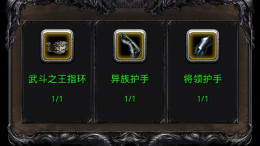 地下城堡2图19主线剧情流程全攻略