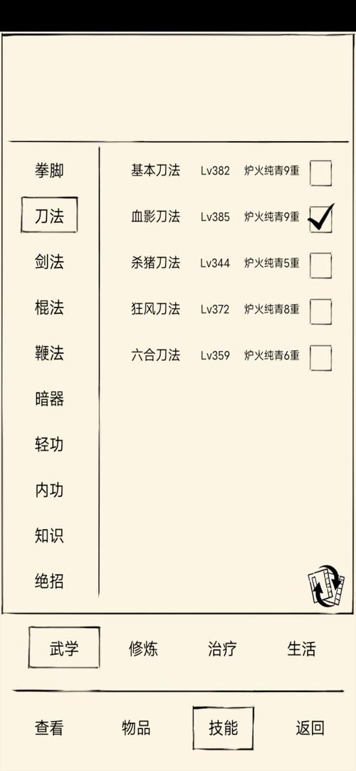 暴走英雄坛新手攻略大全，新手门派选择及玩法建议