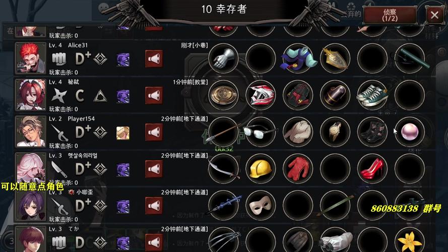 黑色幸存者命中率提高攻略，深入解析命中率与熟练度的关系