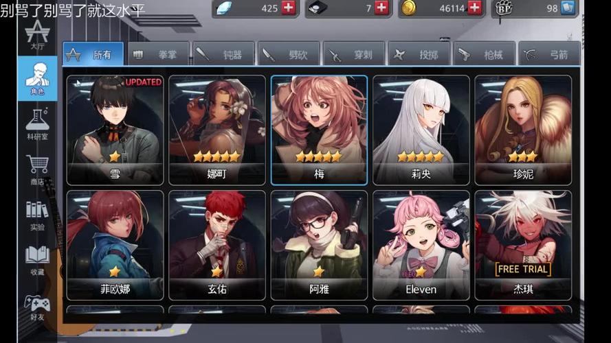 黑色幸存者打拳角色玩法攻略与未来玩法革命预测