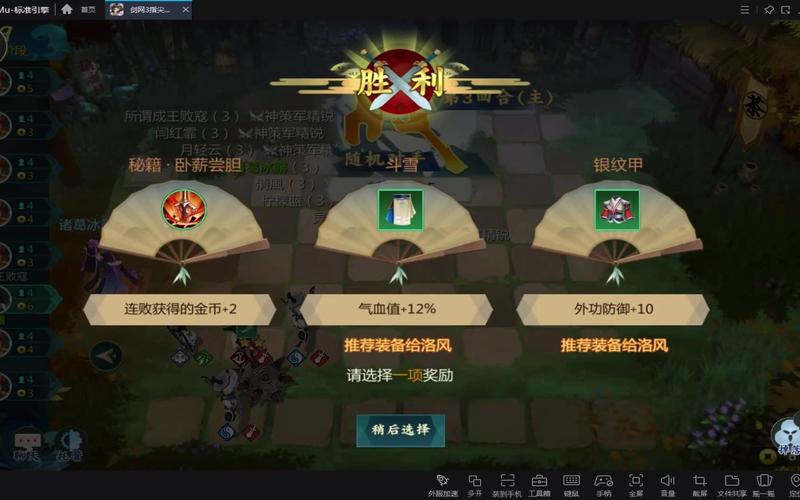 指尖自走棋震撼来袭，揭秘上线历程与玩法亮点