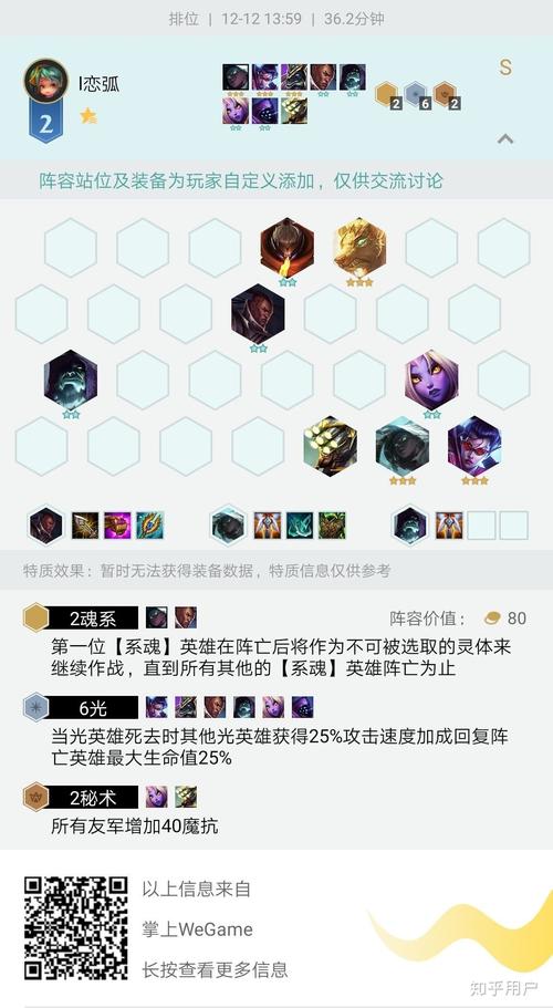 云顶之弈9.24版本剑刺玩法全揭秘，细节决定成败