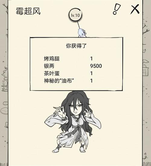 暴走英雄坛九阴幽冥爪攻略，九阴幽冥爪获取方式及属性分析