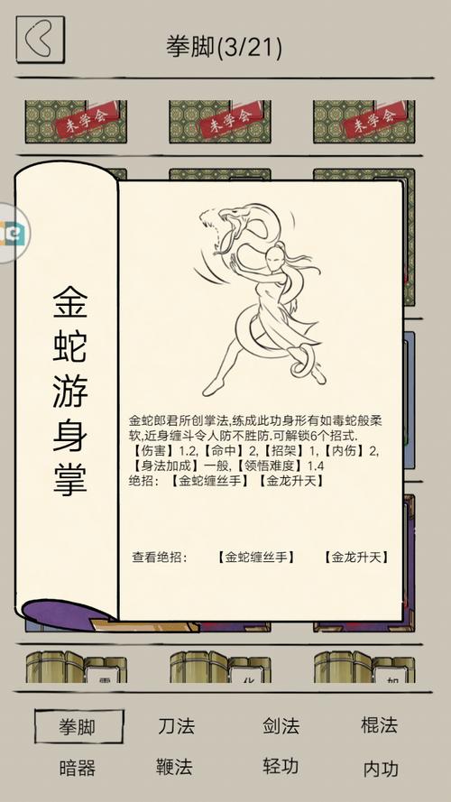 暴走英雄坛丐帮攻略大全，丐帮加点、修炼及武学详解