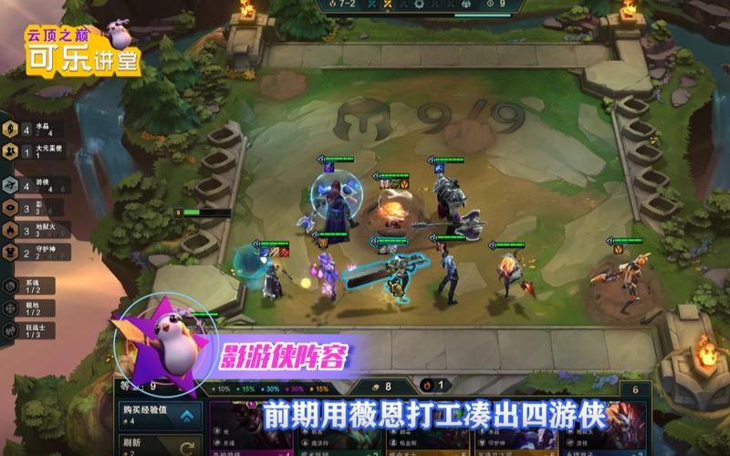 云顶之弈9.24b最强极地阵容怎么玩，极地雷毒阵容搭配及玩法