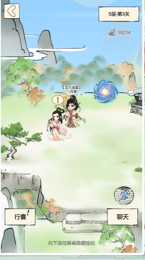 暴走英雄坛，揭秘福地奇遇与绝学秘籍