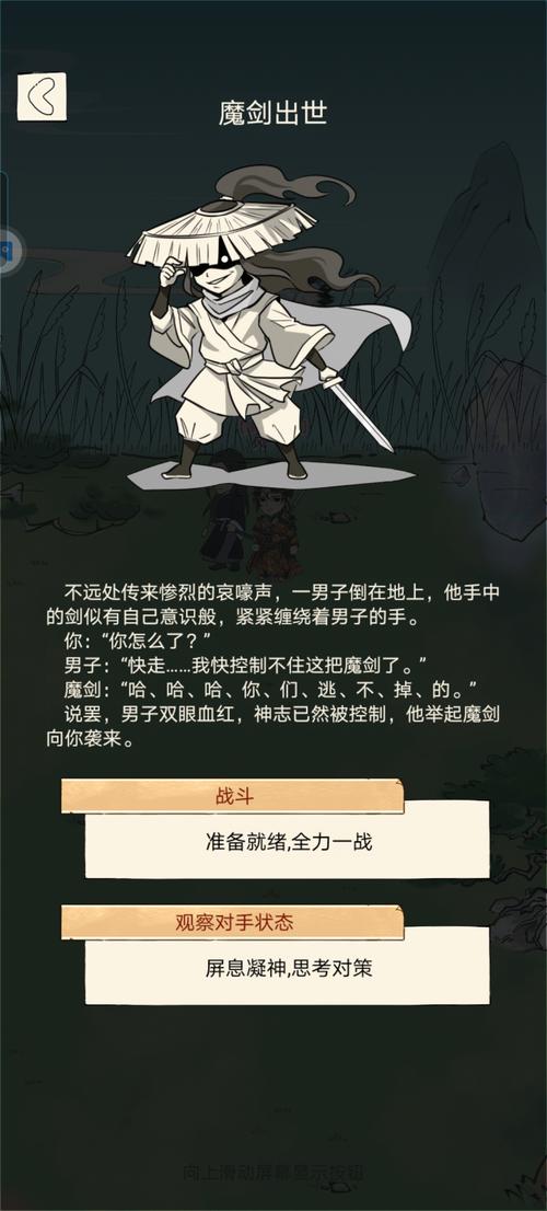 暴走英雄坛新手开局攻略，新手完美开局详解