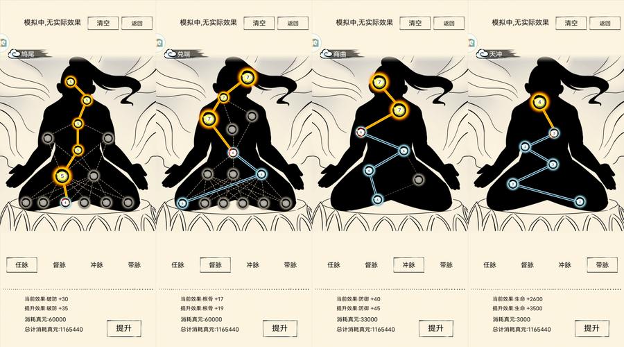 暴走英雄坛九阴幽冥爪搭配推荐与最强搭配方式详解