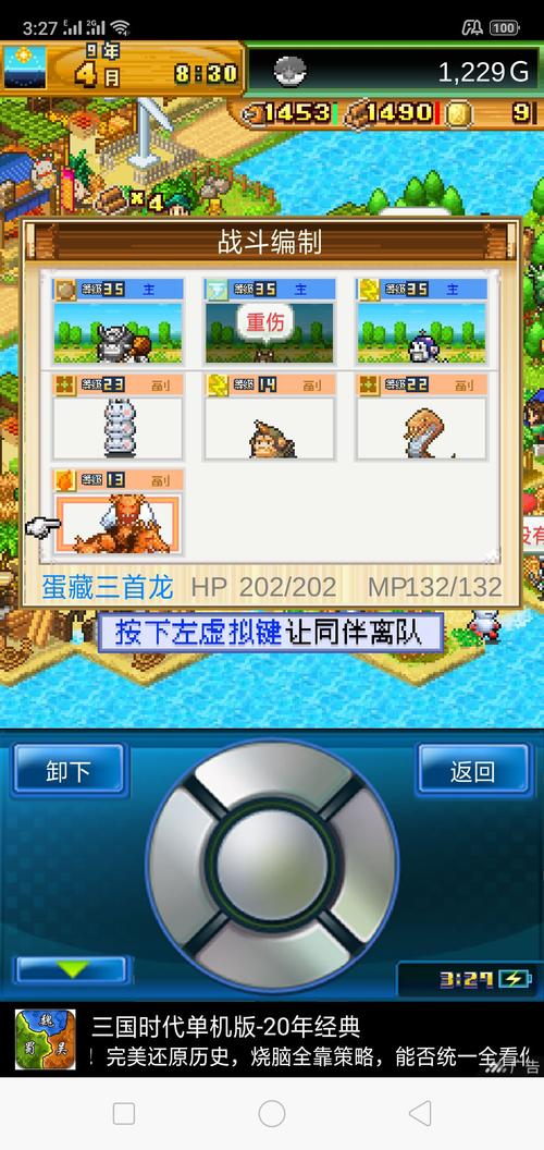 开拓神秘岛宠物性格详解，宠物性格攻略及属性相克详解