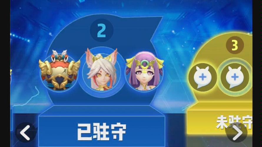 一起来捉妖新行者战场第4关3只雷系妖灵通关攻略深度解析