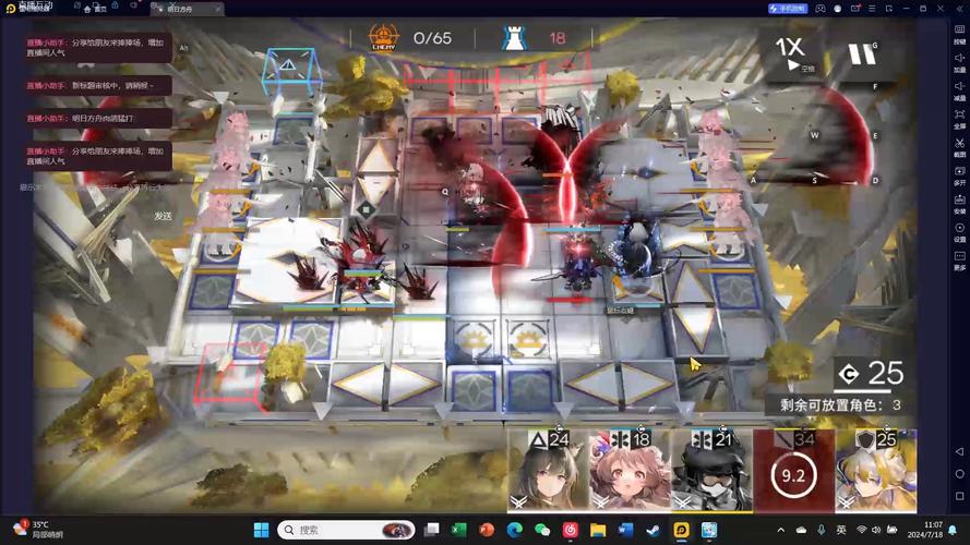 明日方舟突袭6-4怎么打，突袭6-4通关打法思路分享与资源管理