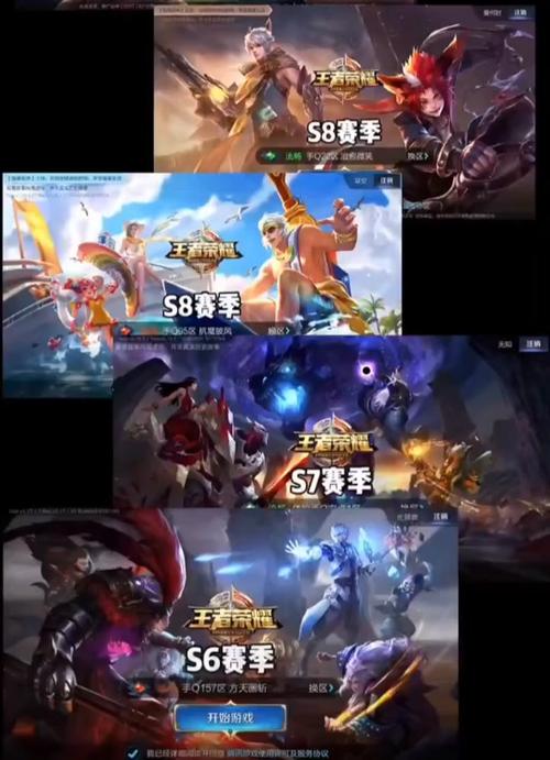 王者荣耀S17赛季结束时间深度解析及更多幕后故事