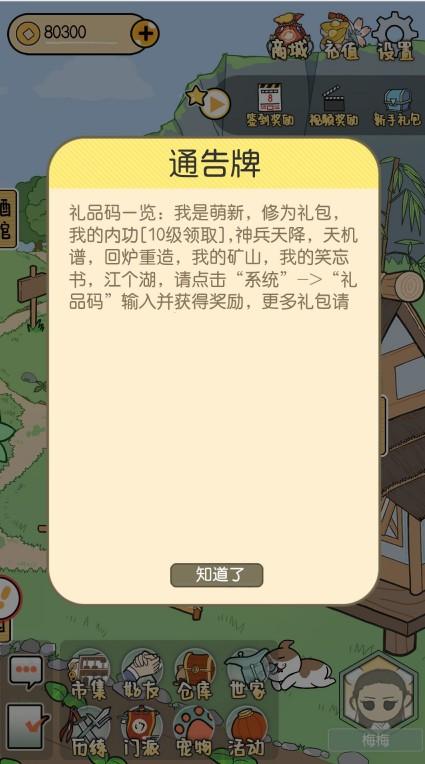 江个湖邀请码分享，江个湖邀请码大全深度解析