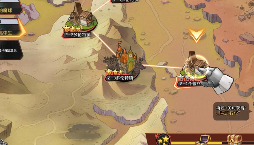 江个湖成长之路玩法攻略，成长之路玩法技巧汇总