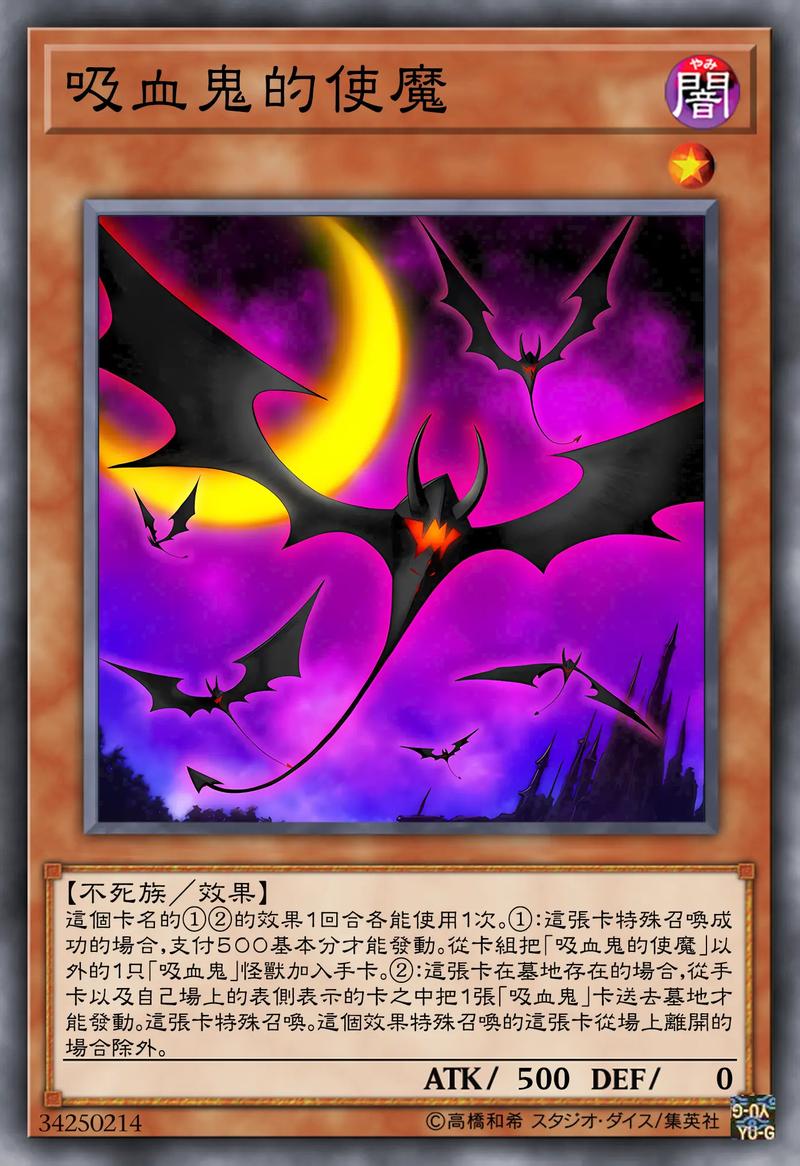 伊洛纳吸血鬼深度攻略，解锁不死之身的终极玩法