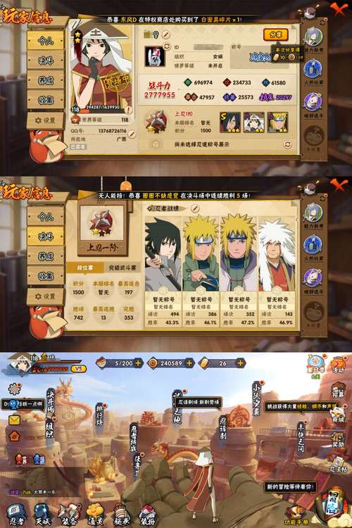 火影忍者手游再战忍界活动攻略，新区值不值得去？及未来玩法革命预测