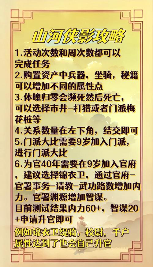 暴走英雄坛蓉儿任务全攻略，解锁甜蜜情缘与丰厚奖励