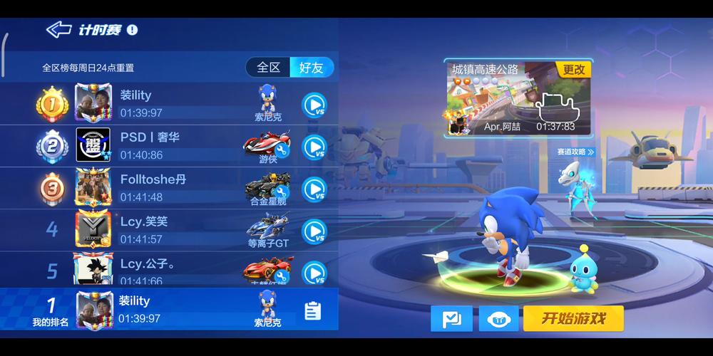 跑跑卡丁车手游冰晶救世上线时间全攻略