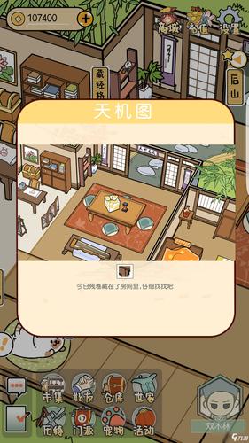 江个湖化功攻略，化功阶层与走火入魔指南