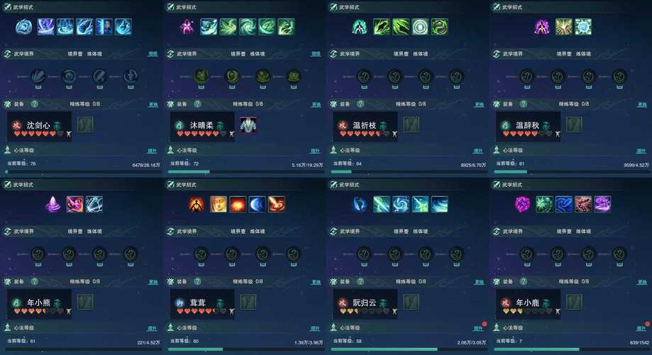 江湖十一越女剑法武功怎么获得？获取途径介绍及快速提升技巧