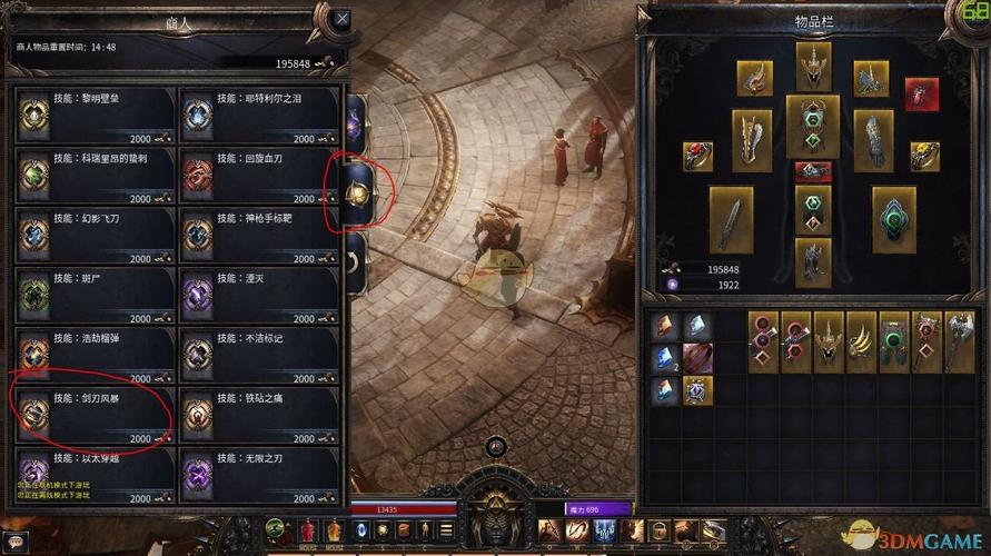 如何打造破坏领主650武器？武器打造方法推荐