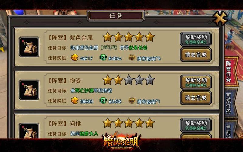 一方灵田病情反复任务攻略：如何高效完成并获取丰厚奖励？