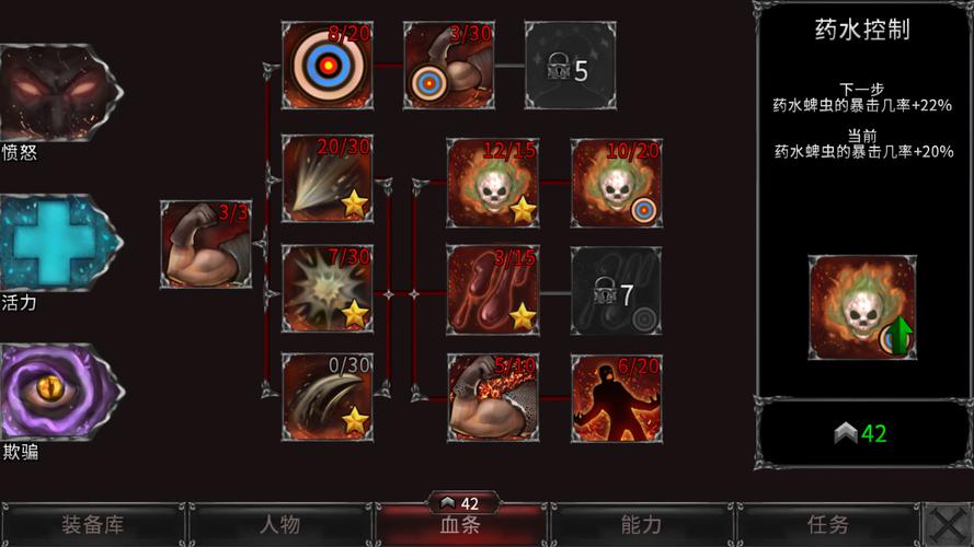 吸血鬼崛起怎么进入神圣辐射范围？详细方法介绍：如何轻松掌握神圣辐射的进入技巧