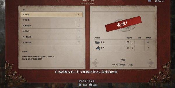 生化危机8珍奇兽的照片在哪 照片位置介绍：珍奇兽隐藏位置全解析