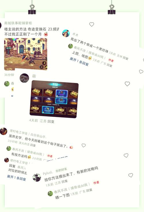 如何高效获取再刷一把不朽碎片？详细方法介绍助你轻松刷取不朽碎片