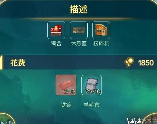 Spiritfarer丝线怎么获得 丝线获得方法介绍：如何最大化获取资源打造完美船只？