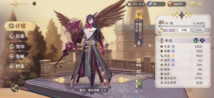 镇邪怎么召唤鬼市商人？召唤方法介绍及注意事项