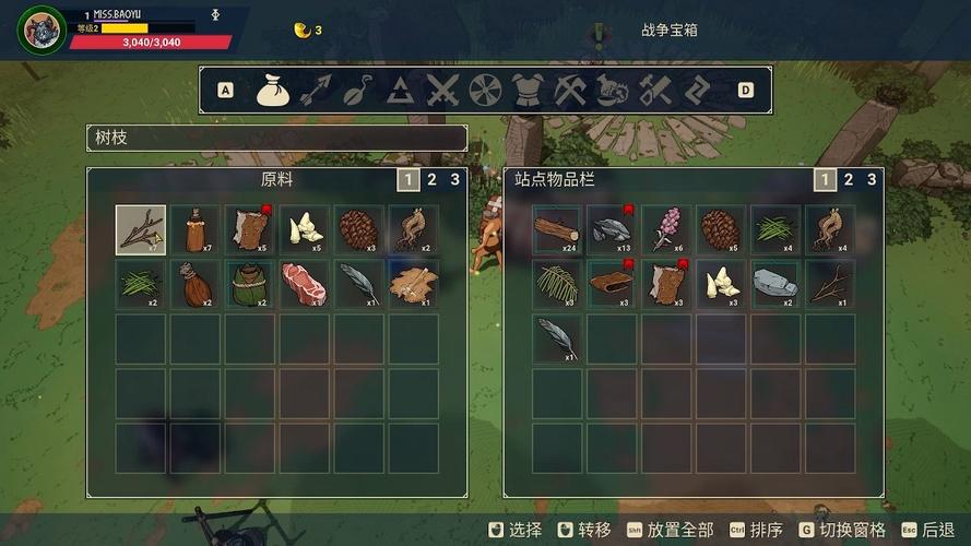 如何在米德加德部落中轻松获取星光海草？详细方法介绍