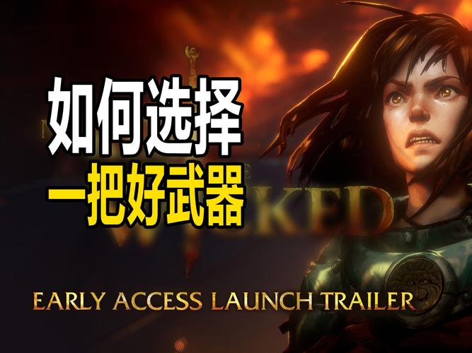 恶意不息角色属性怎么点？人物加点推荐及深度解析