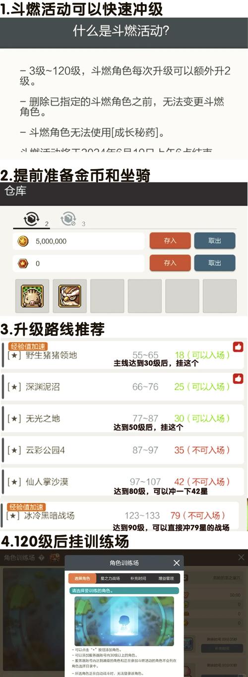 如何高效完成怪物猎人崛起风神再临活动任务？方法介绍
