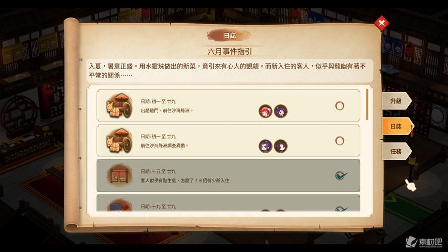 仙剑客栈2中龙溟入队的详细步骤是什么？新手必看方法介绍！