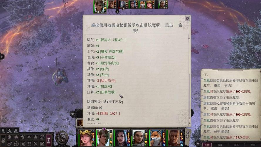 开拓者正义之怒审判官怎么玩？各分支加点攻略全解析